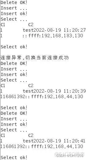 达梦数据库 支持mysql_句柄_05