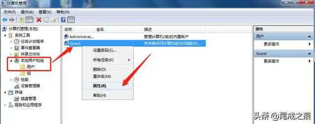 8656919c76e64f7df557d152f655fae6.png 打印机添加guest账户 打印机guest账户共享设置_windows无法打开添加打印机_02
