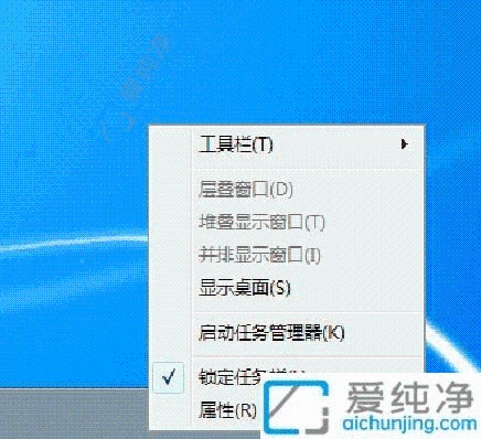 win7启动任务管理器快捷键-win7怎么打开任务管理器