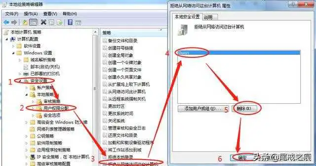 打印机添加guest账户 打印机guest账户共享设置_windows无法打开添加打印机_05