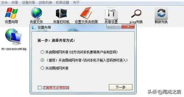 打印机添加guest账户 打印机guest账户共享设置_打印机添加guest账户_12