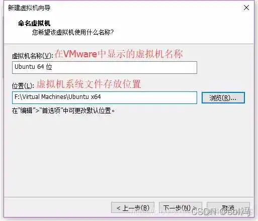 ubuntu 如何制作镜像 ubuntu 20.04镜像_ubuntu_06