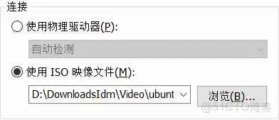 在这里插入图片描述 ubuntu 如何制作镜像 ubuntu 20.04镜像_ubuntu 如何制作镜像_15