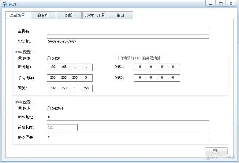 pc1 nesp路由器之前常用连线用什么_nesp路由器之前常用连线用什么_02