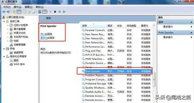 b72cf7296bf6ef108f497db9a42eaac8.png 打印机添加guest账户 打印机guest账户共享设置_局域网共享设置软件_11