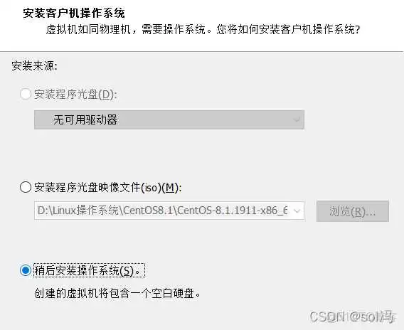 在这里插入图片描述 ubuntu 如何制作镜像 ubuntu 20.04镜像_重启_04