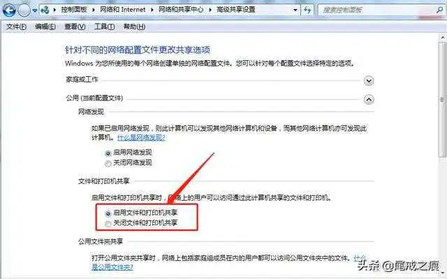 打印机添加guest账户 打印机guest账户共享设置_打印机添加guest账户_07