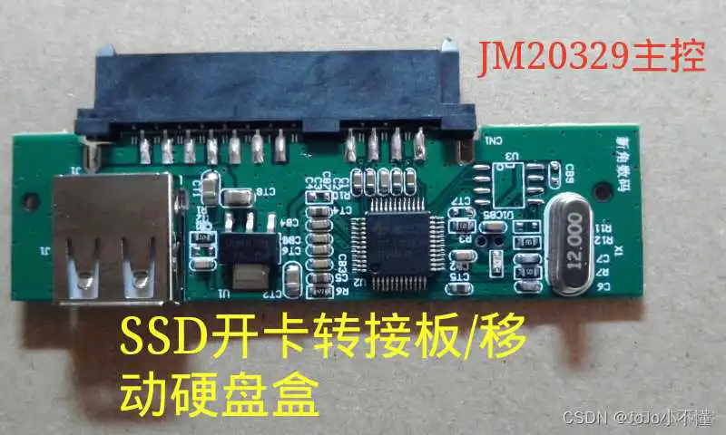 固态硬盘 换主控板bios_pcb工艺_02