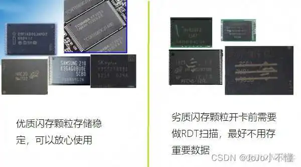 固态硬盘 换主控板bios_固态硬盘_07