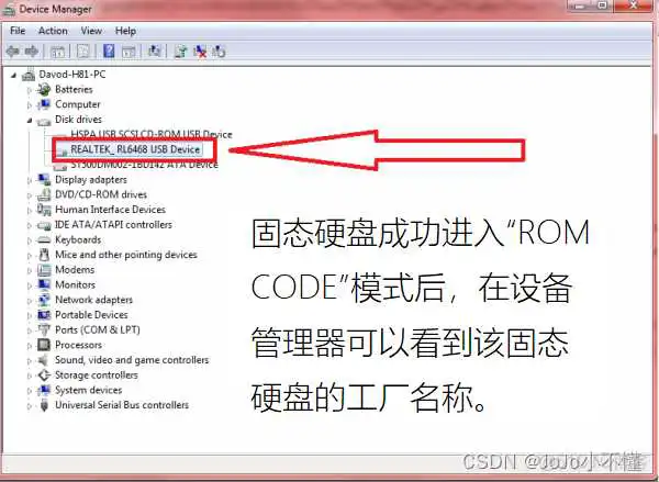 固态硬盘 换主控板bios_固态硬盘 换主控板bios_04