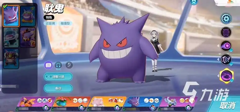 宝可梦大集结首充宝可梦哪个好 宝可梦大集结首充宝可梦推荐