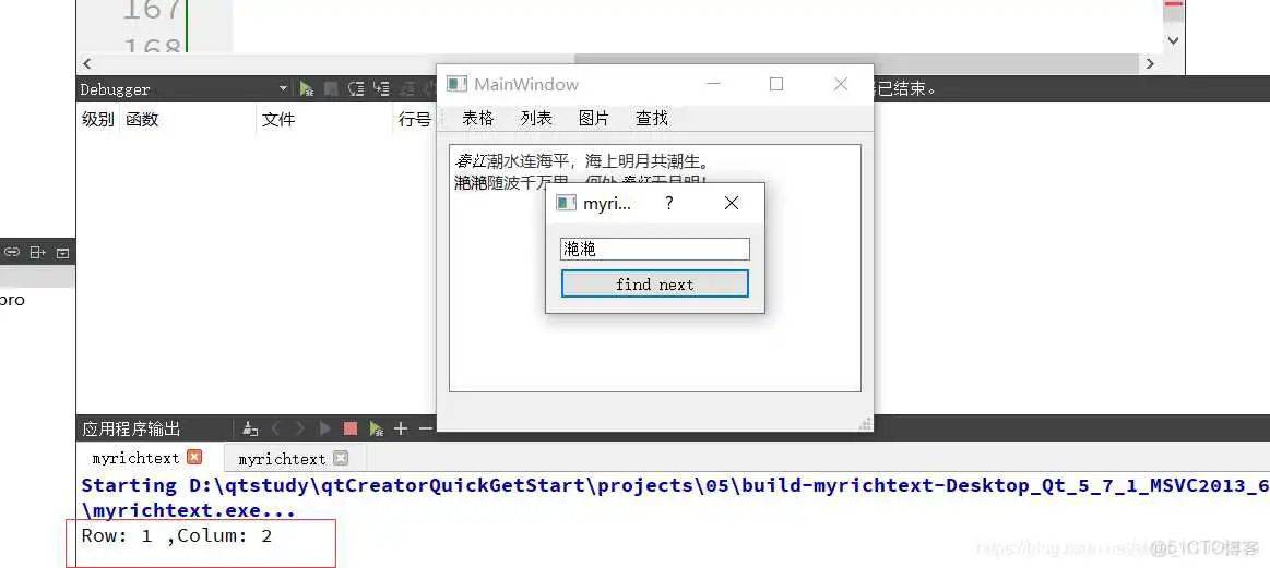 富文本框mysql设计什么类型 富文本框什么意思_ui_05