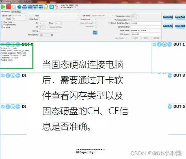 3e478ac0a5a44050ae2b99c8b326db66.png 固态硬盘 换主控板bios_硬件架构_05