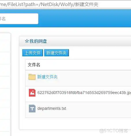 mysql新建的sql文件在哪里_json_06