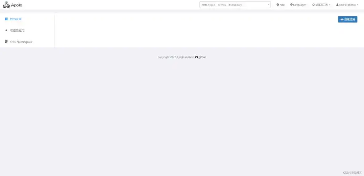 在这里插入图片描述 【项目实战-配置中心】本地搭建阿波罗 Apollo_配置中心_11
