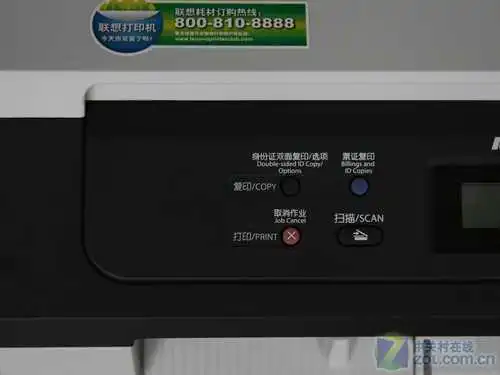 办公好帮手 联想激光一体机M7400评测 