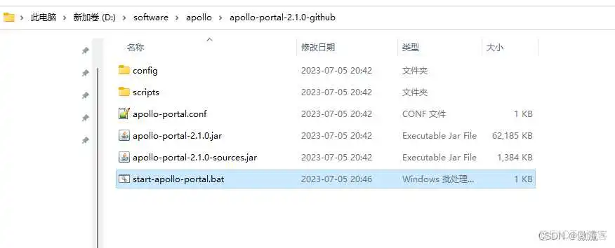 在这里插入图片描述 【项目实战-配置中心】本地搭建阿波罗 Apollo_配置中心_04