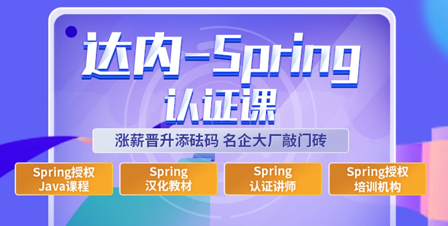 TOP5！广州程序员培训机构五大排名一览