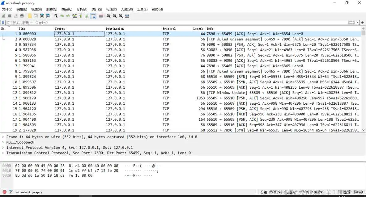 ctf wireshare统计分析_面试_03