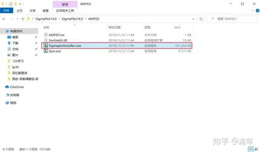 图绘制过程中出现报错，该如何解决？-图3