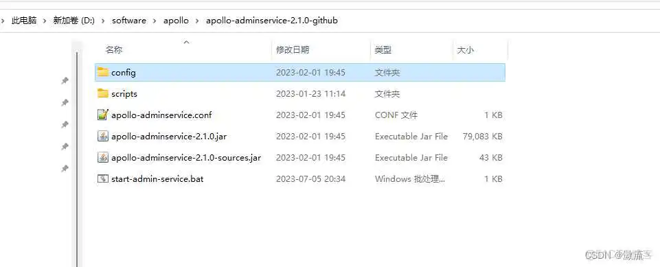 在这里插入图片描述 【项目实战-配置中心】本地搭建阿波罗 Apollo_java_06