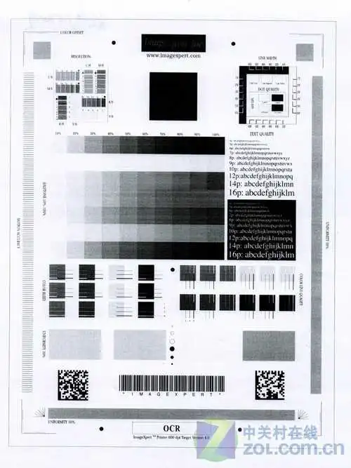 办公好帮手 联想激光一体机M7400评测 
