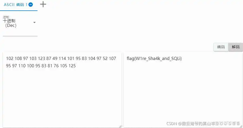 ctf wireshare统计分析_数据库_06