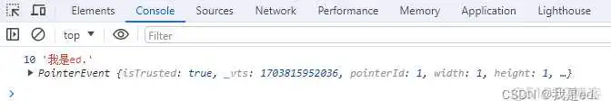 在这里插入图片描述 # vue3 组件之间传值_数据_07