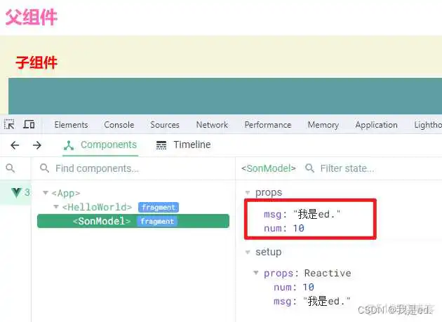 在这里插入图片描述 # vue3 组件之间传值_事件总线_04