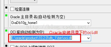PL/SQL Developer