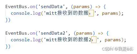 # vue3 组件之间传值_自定义事件_14