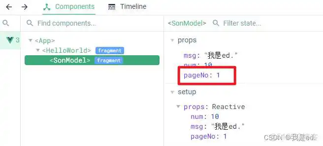 在这里插入图片描述 # vue3 组件之间传值_数据_16