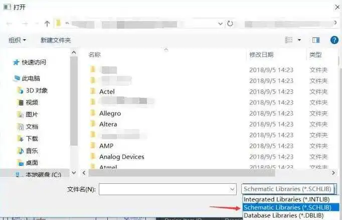 ad19怎么添加库