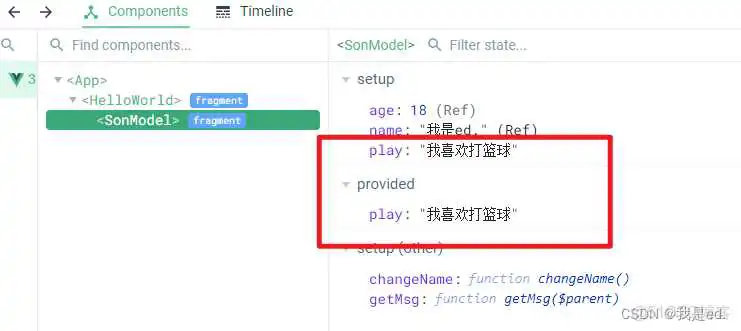 在这里插入图片描述 # vue3 组件之间传值_数据_26