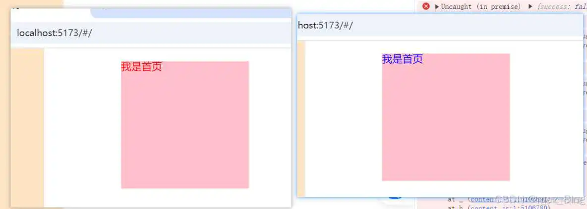 sass学习笔记(1.0)_前端_06