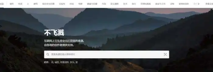 海报模板【海报模板网站】