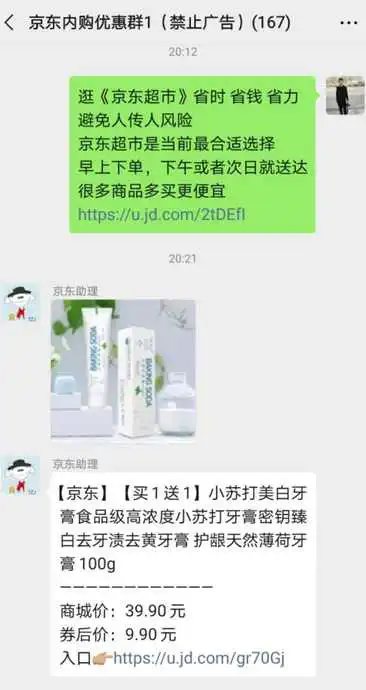 京东怎么领取大额优惠券【淘宝如何领优惠券】