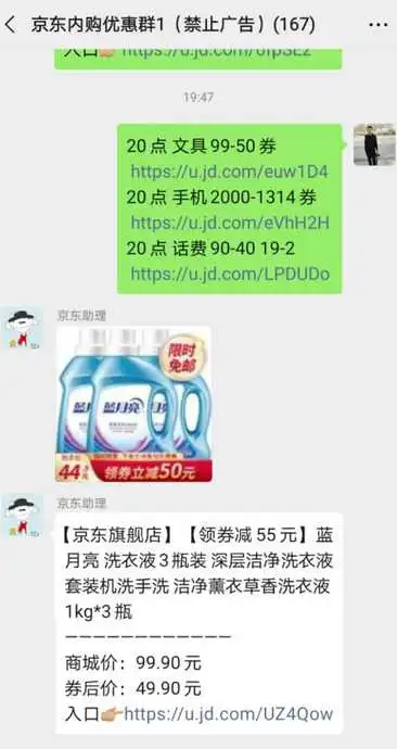 京东怎么领取大额优惠券【淘宝如何领优惠券】