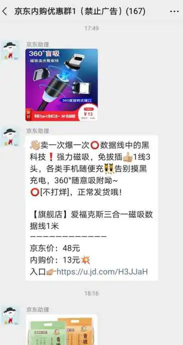 京东怎么领取大额优惠券【淘宝如何领优惠券】