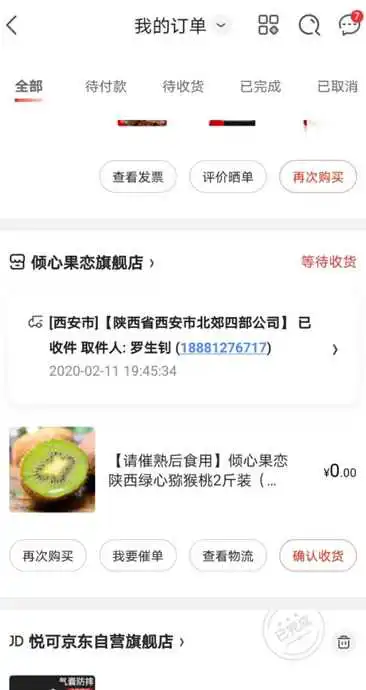 京东怎么领取大额优惠券【淘宝如何领优惠券】