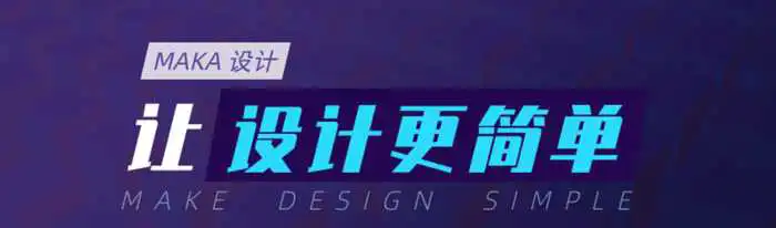 海报模板图片【海报模板素材】