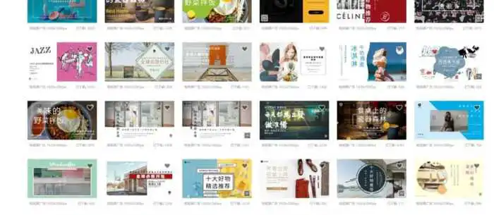 海报模板在线制作免费【海报模板制作】