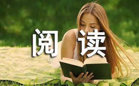 《诗画皆以人重》阅读答案