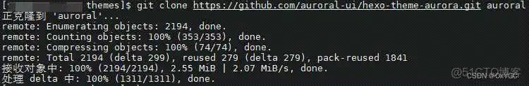 centos npm 安装nodejs centos nodejs安装及环境配置_centos_05