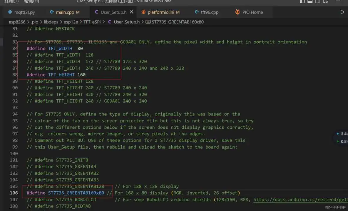 ESP8266天气时钟实现架构 esp8266做天气时钟_ESP8266天气时钟实现架构_04