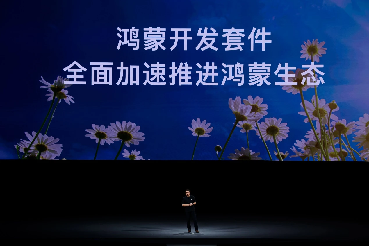 鸿蒙开发套件全新升级，大型应用迈入简洁高效开发新阶段