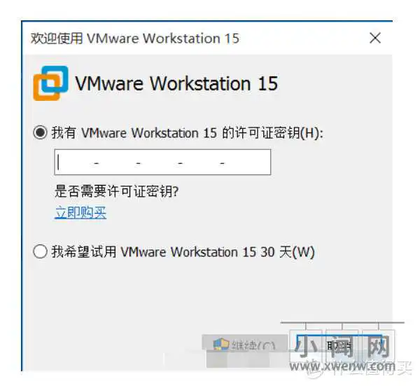 【新手导向】好玩的虚拟机了解下！超详细的VMware虚拟机下载与安装教程