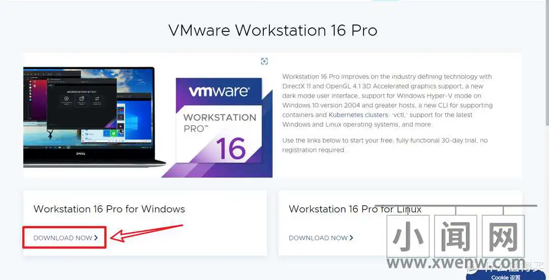 【新手导向】好玩的虚拟机了解下！超详细的VMware虚拟机下载与安装教程