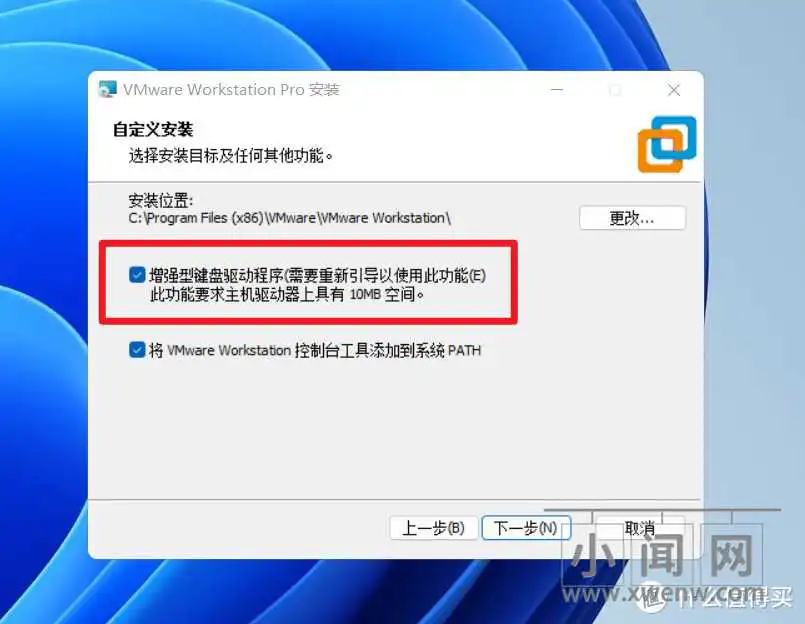 【新手导向】好玩的虚拟机了解下！超详细的VMware虚拟机下载与安装教程